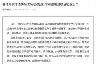 自信中投！巴特勒不暂停压时间 顶着防守干拔压哨绝杀