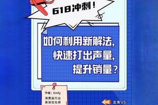 斯内德：2010年我没有赢得金球奖，梅西却赢得了，这有点不公平