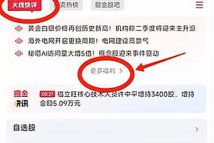 外线太差了！热火全队三分球28中6&命中率21%