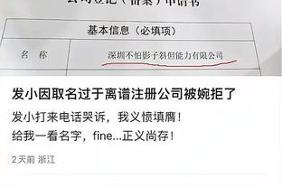 必威电竞哪里注册账号截图0