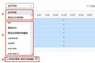 WCBA综述：山西送河南13连败 福建厦门白鹭惨遭15连败