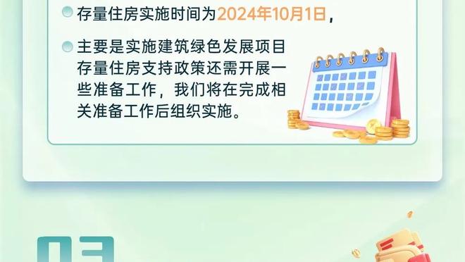 手感不佳！唐斯半场8投仅2中拿到5分5板 正负值-13